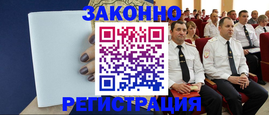 регистрация для школы в Талдоме