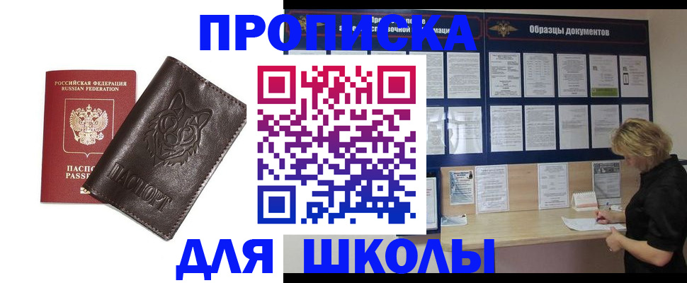 форма 3 в Талдоме